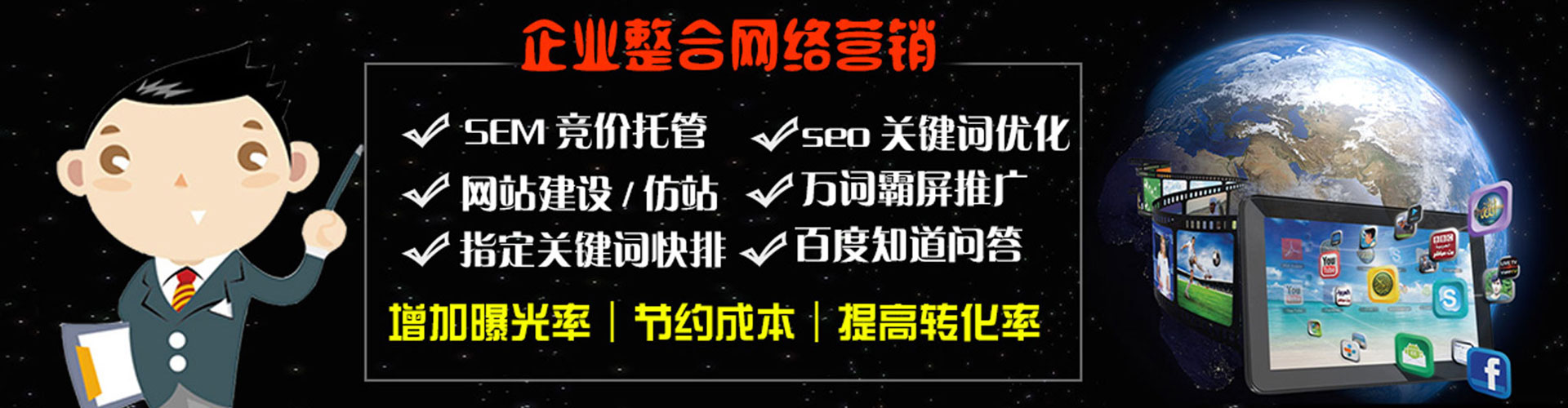 察哈尔右翼后旗竞价开户